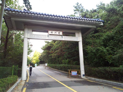 Kukkiwon